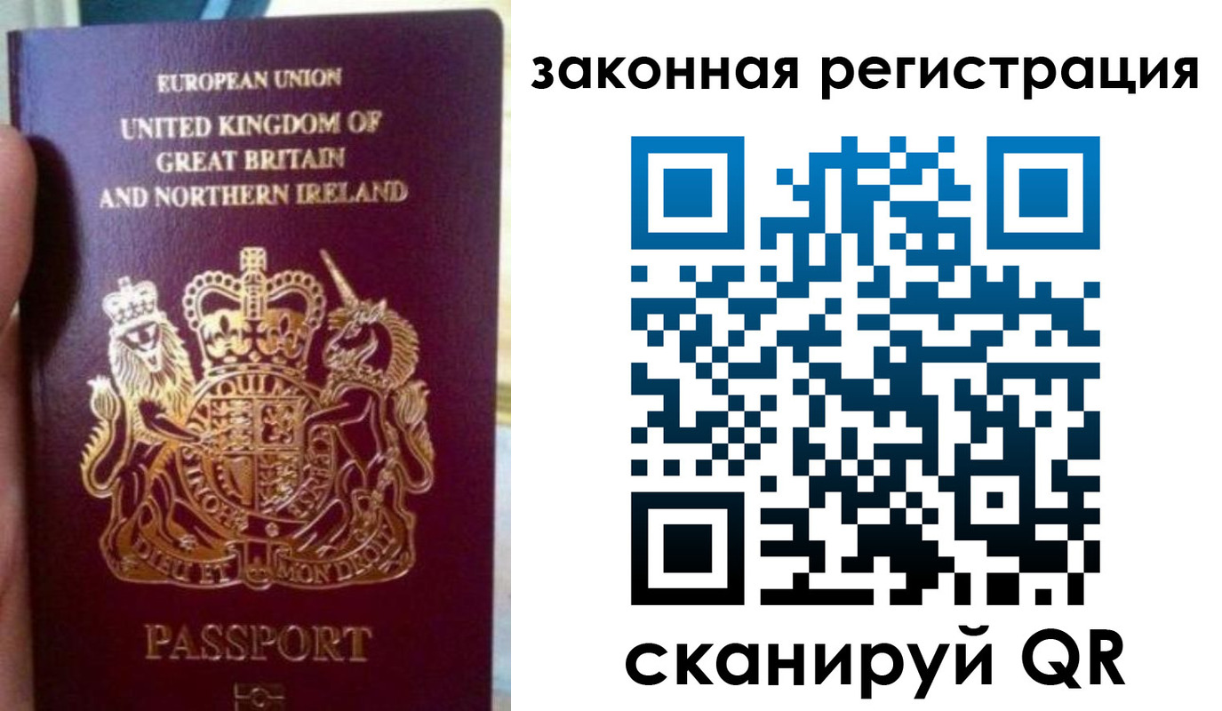 временная прописка в Исилькуле