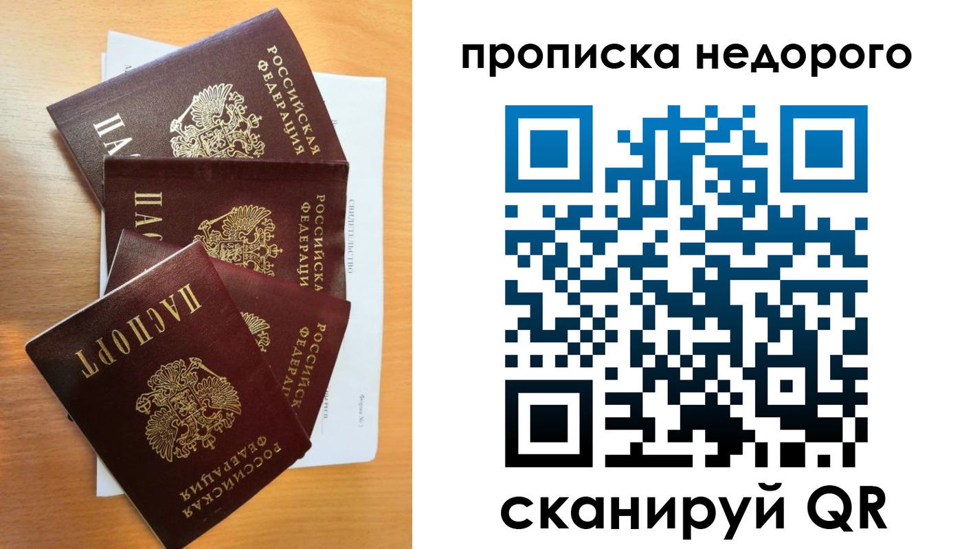 регистрация в Исилькуле