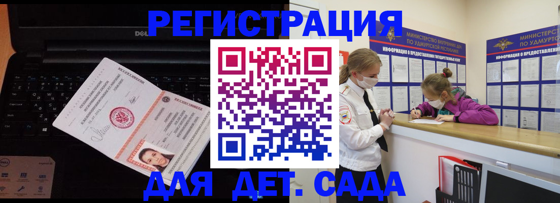 найти адрес прописки в Исилькуле