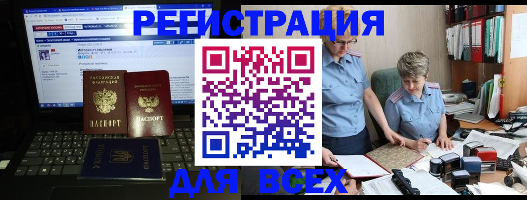 временная регистрация в квартире в Исилькуле